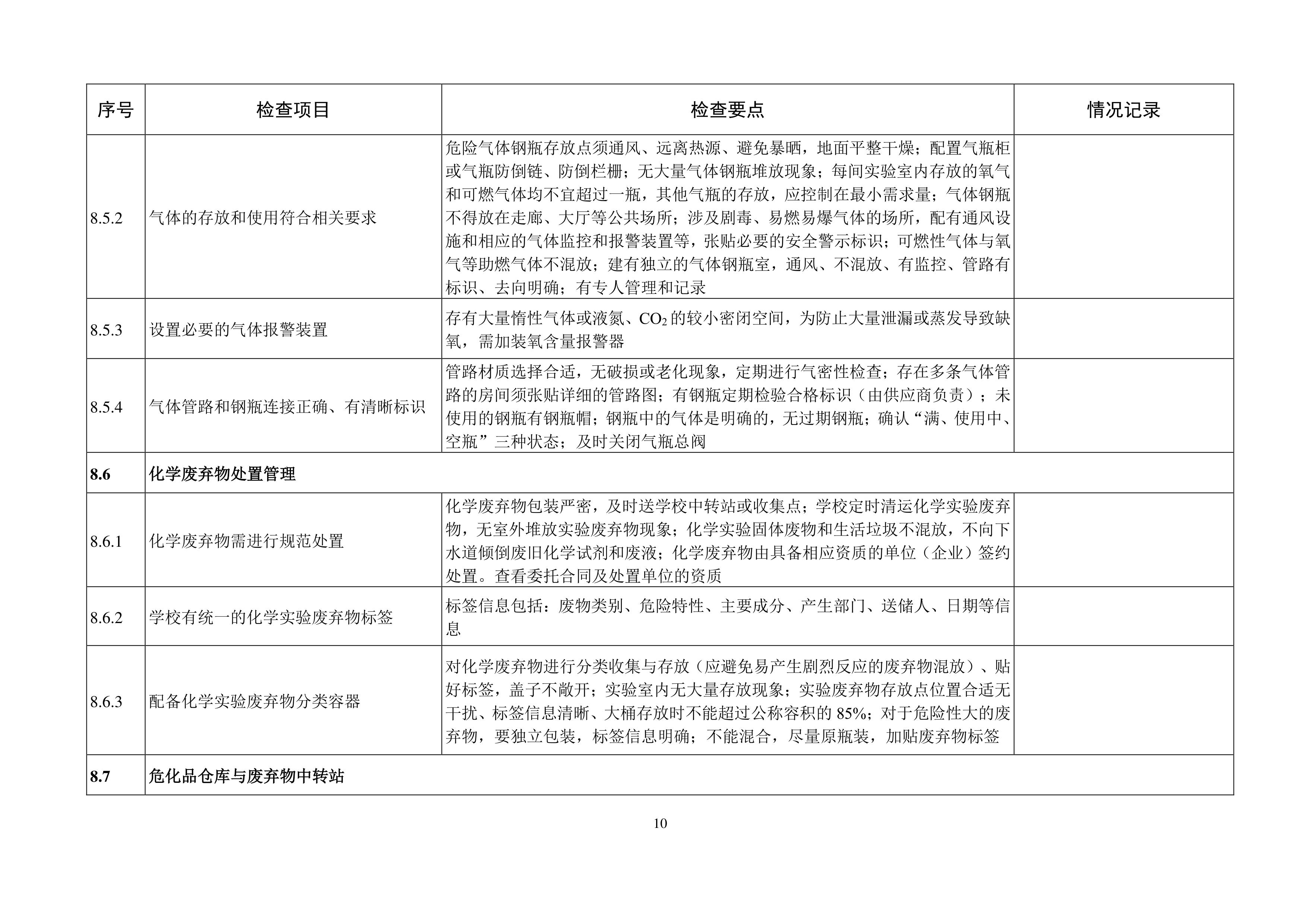 完美体育官方网站