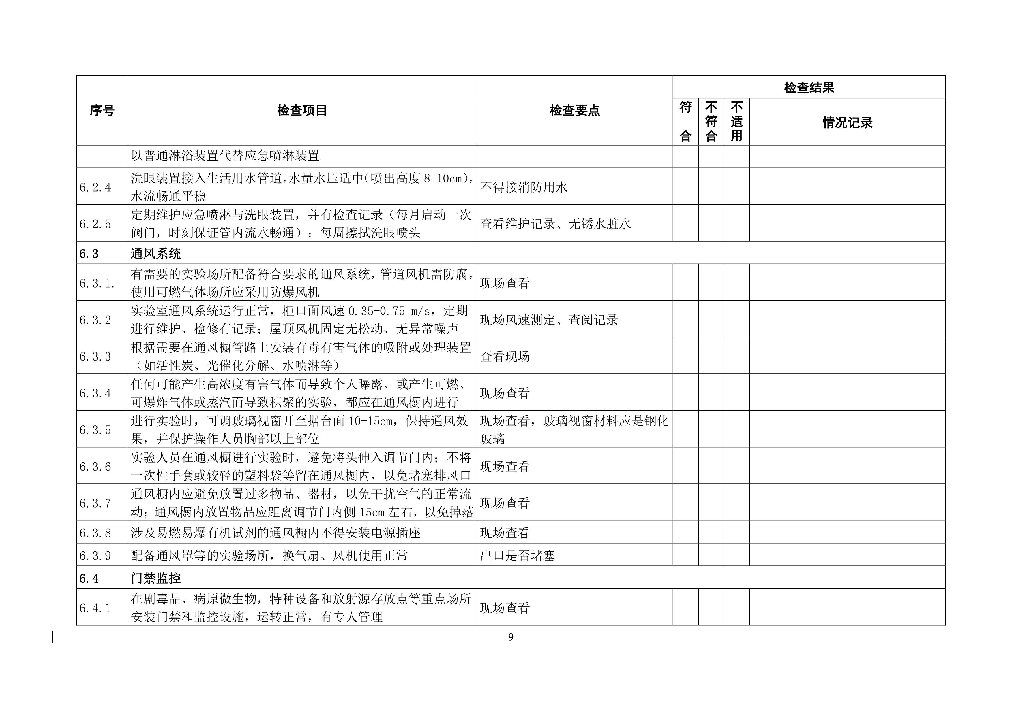 完美体育官方网站