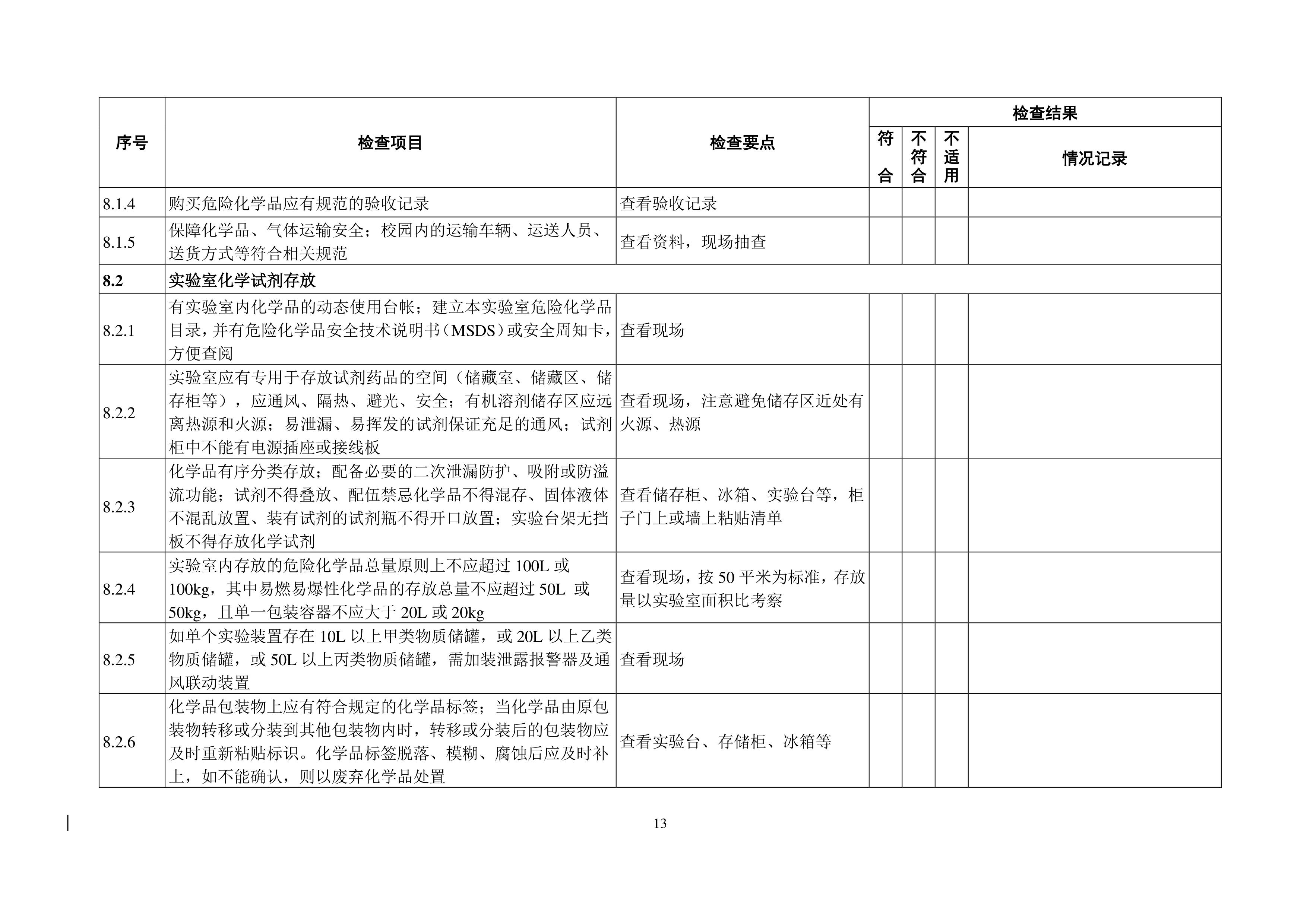 完美体育官方网站