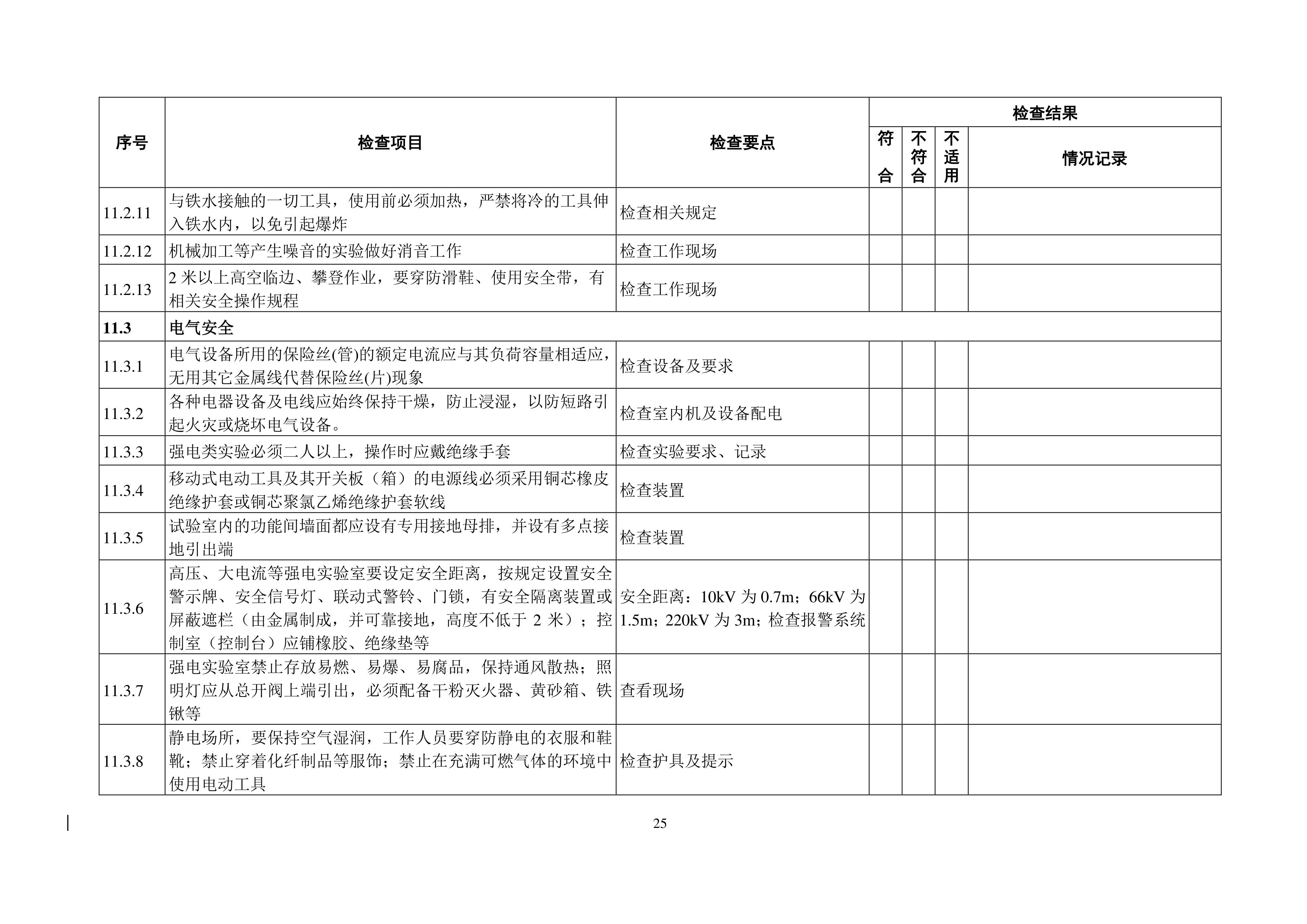 完美体育官方网站