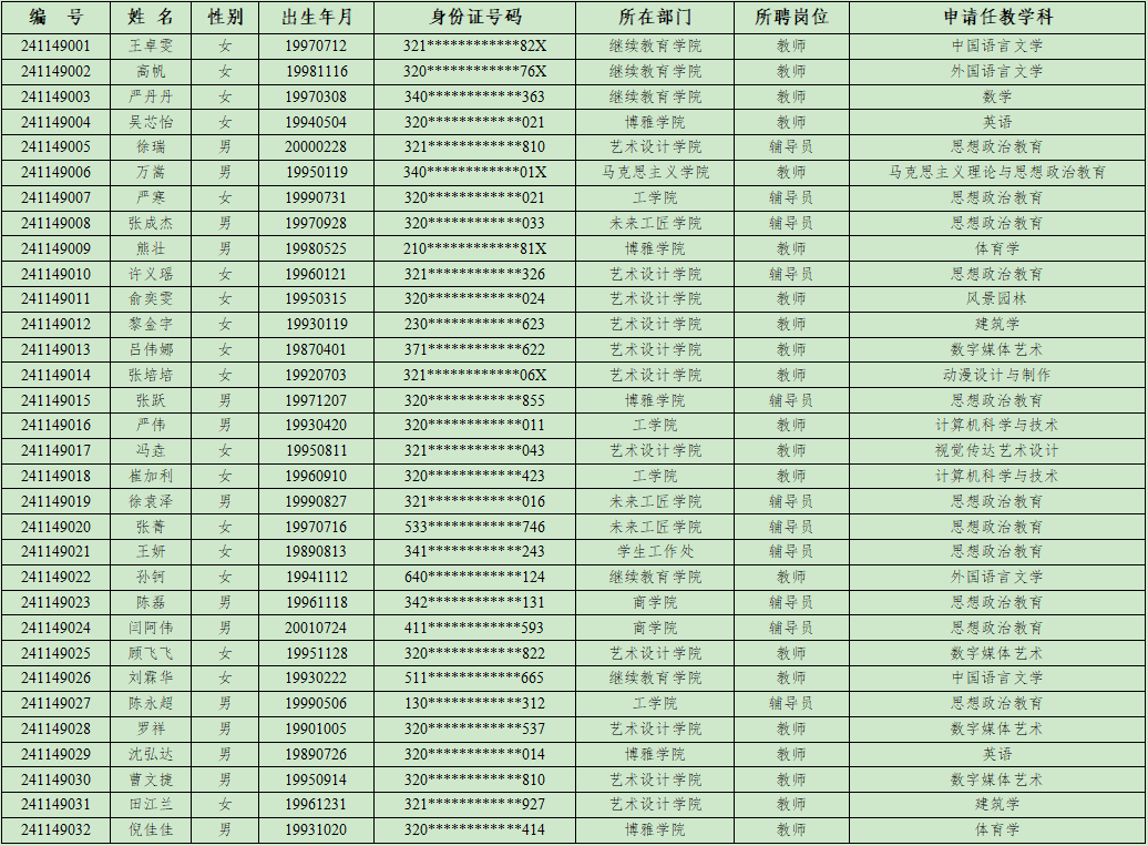 完美体育官方网站