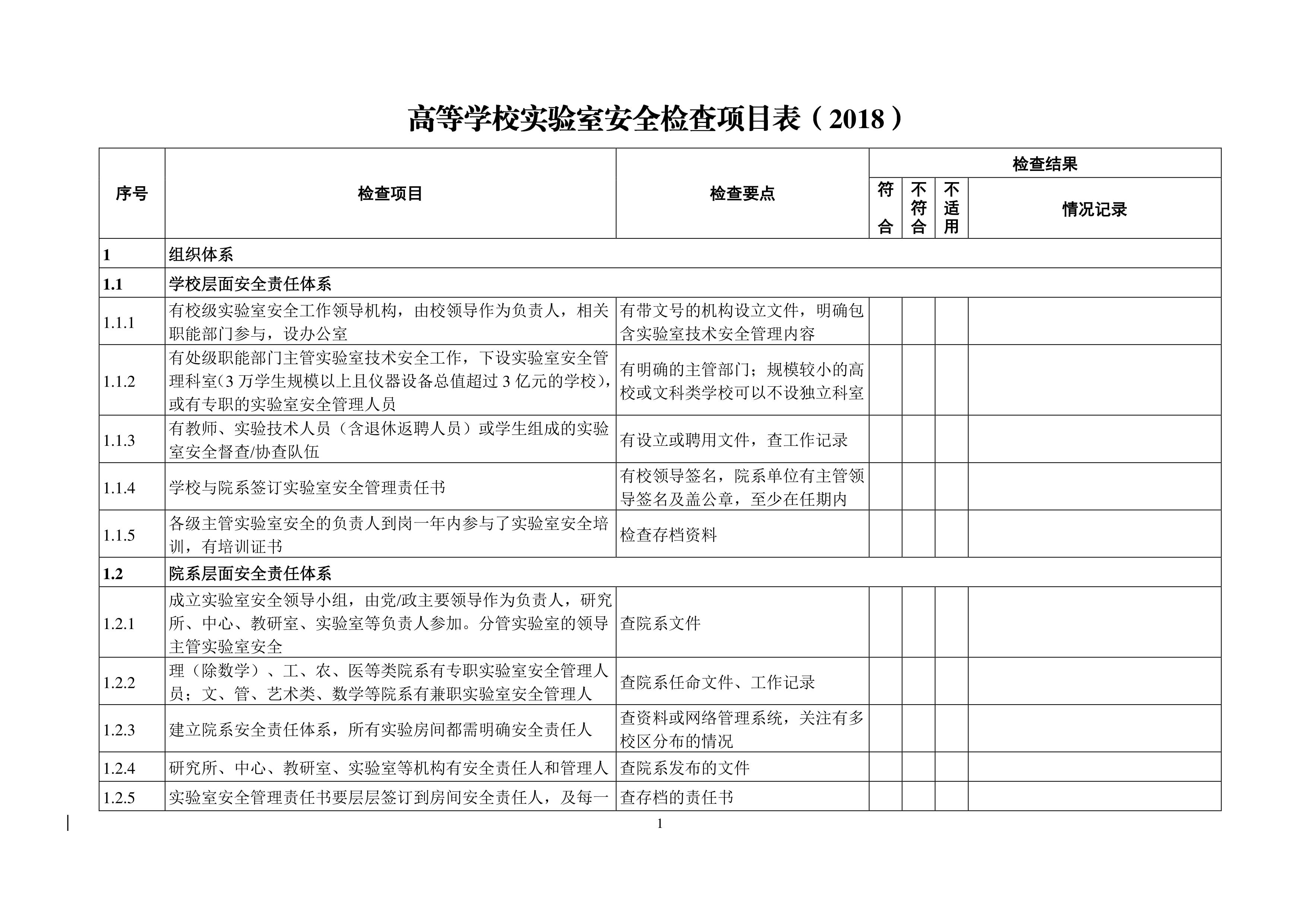 完美体育官方网站