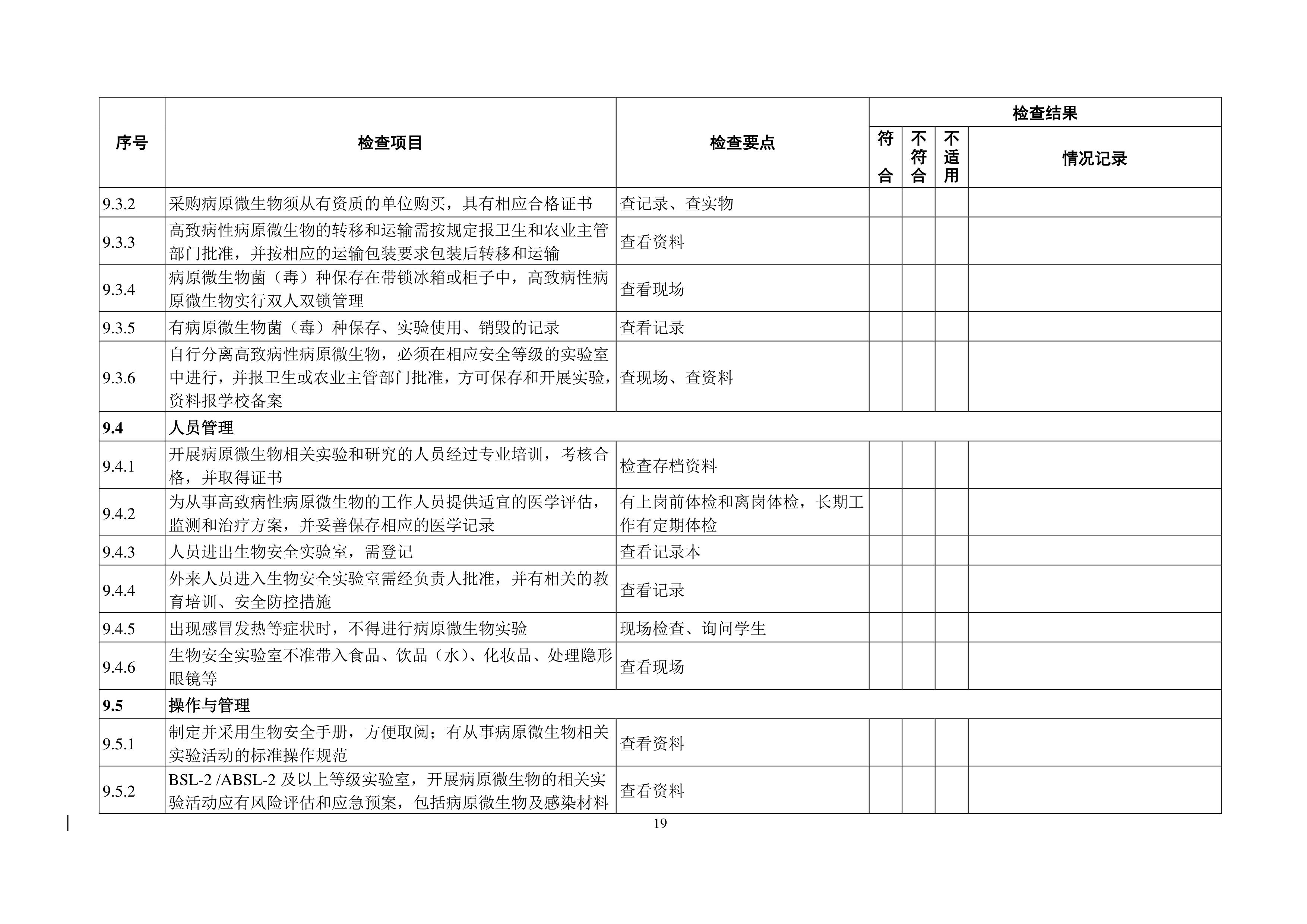 完美体育官方网站