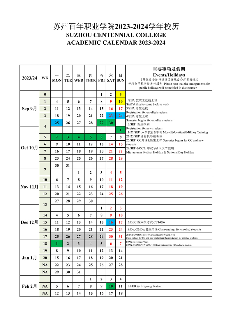 完美体育官方网站