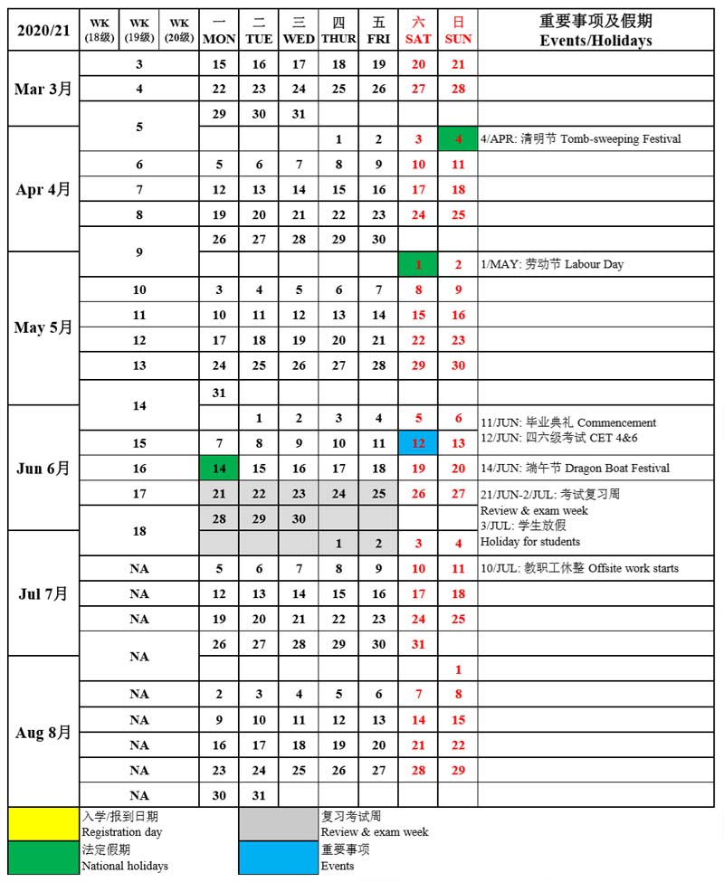 完美体育官方网站