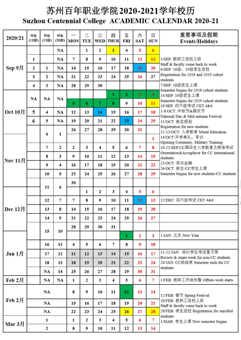 完美体育官方网站