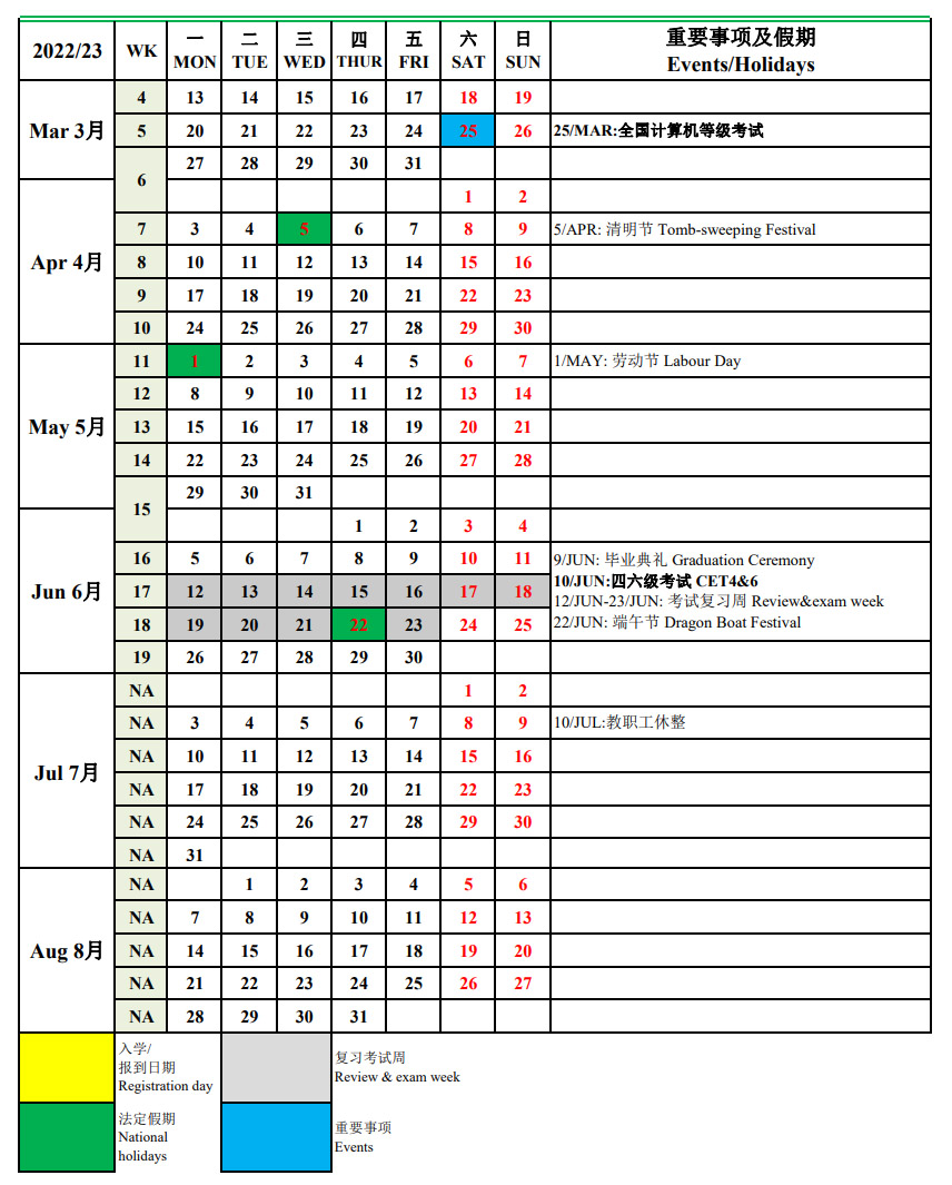 完美体育官方网站