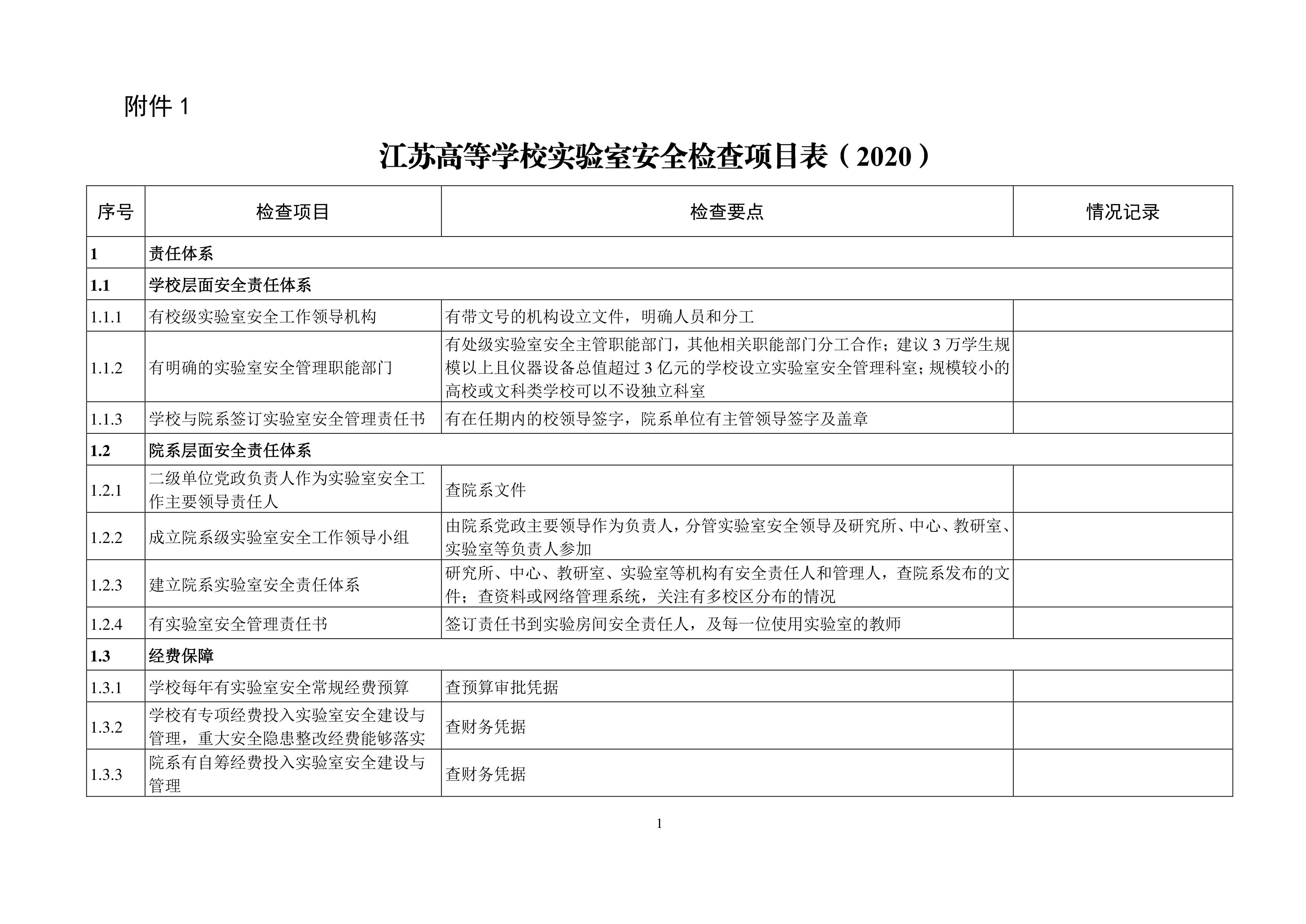 完美体育官方网站