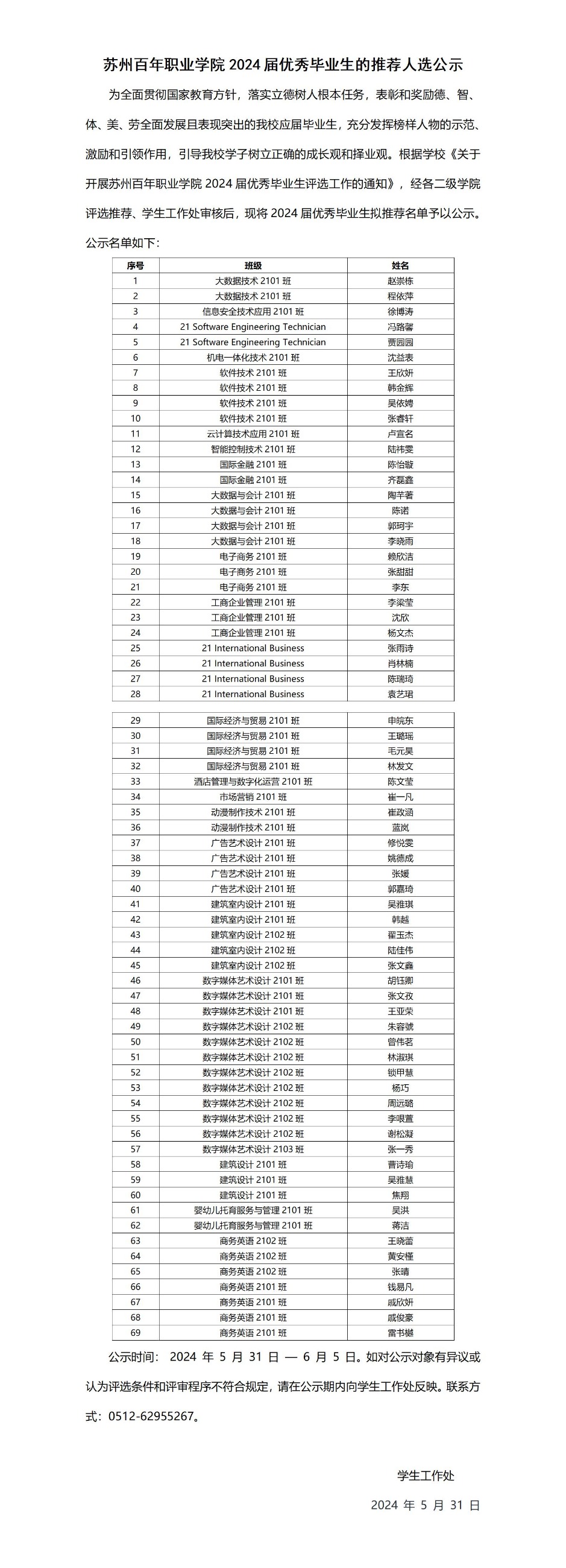 完美体育官方网站