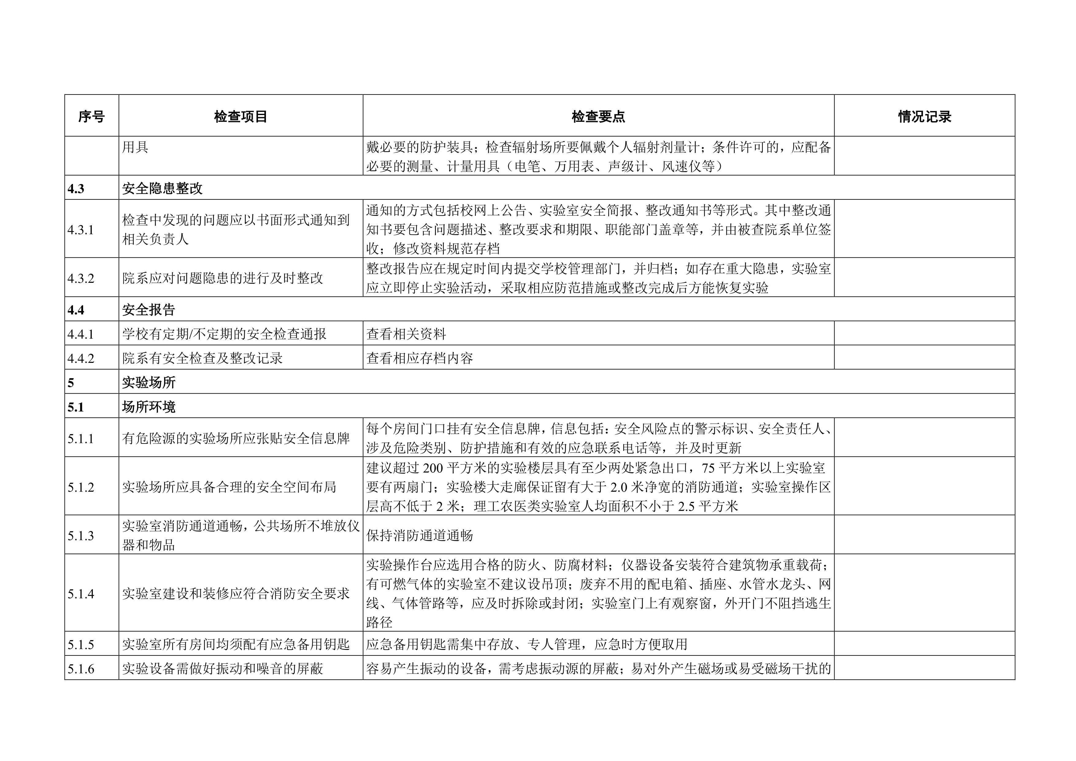 完美体育官方网站