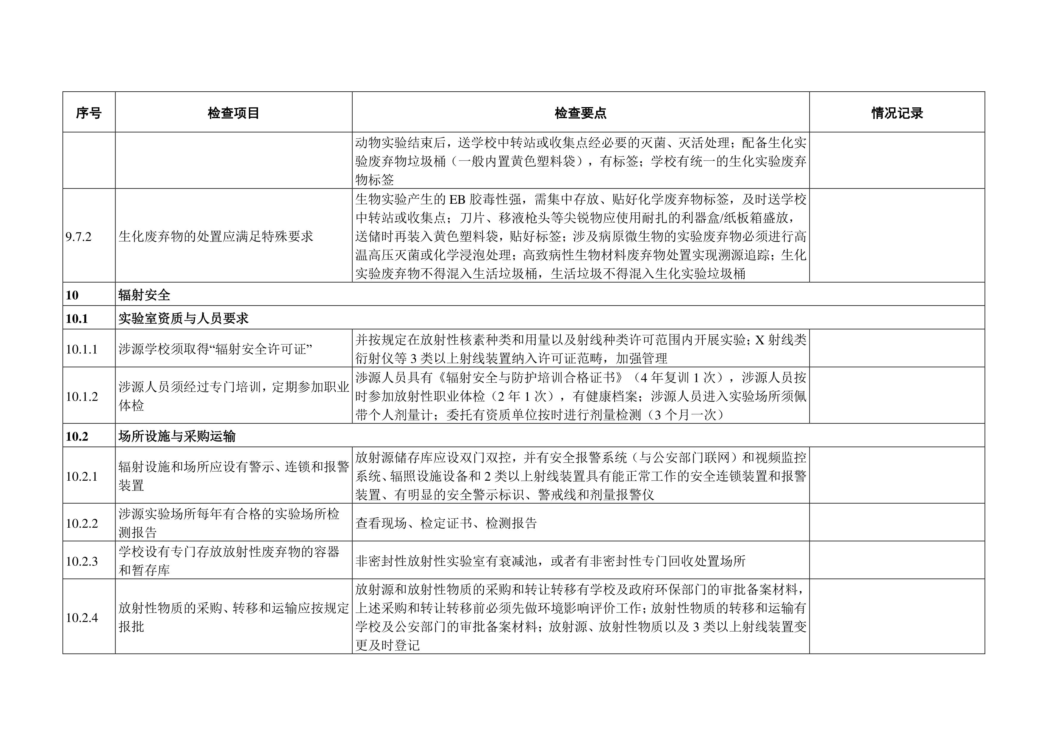 完美体育官方网站