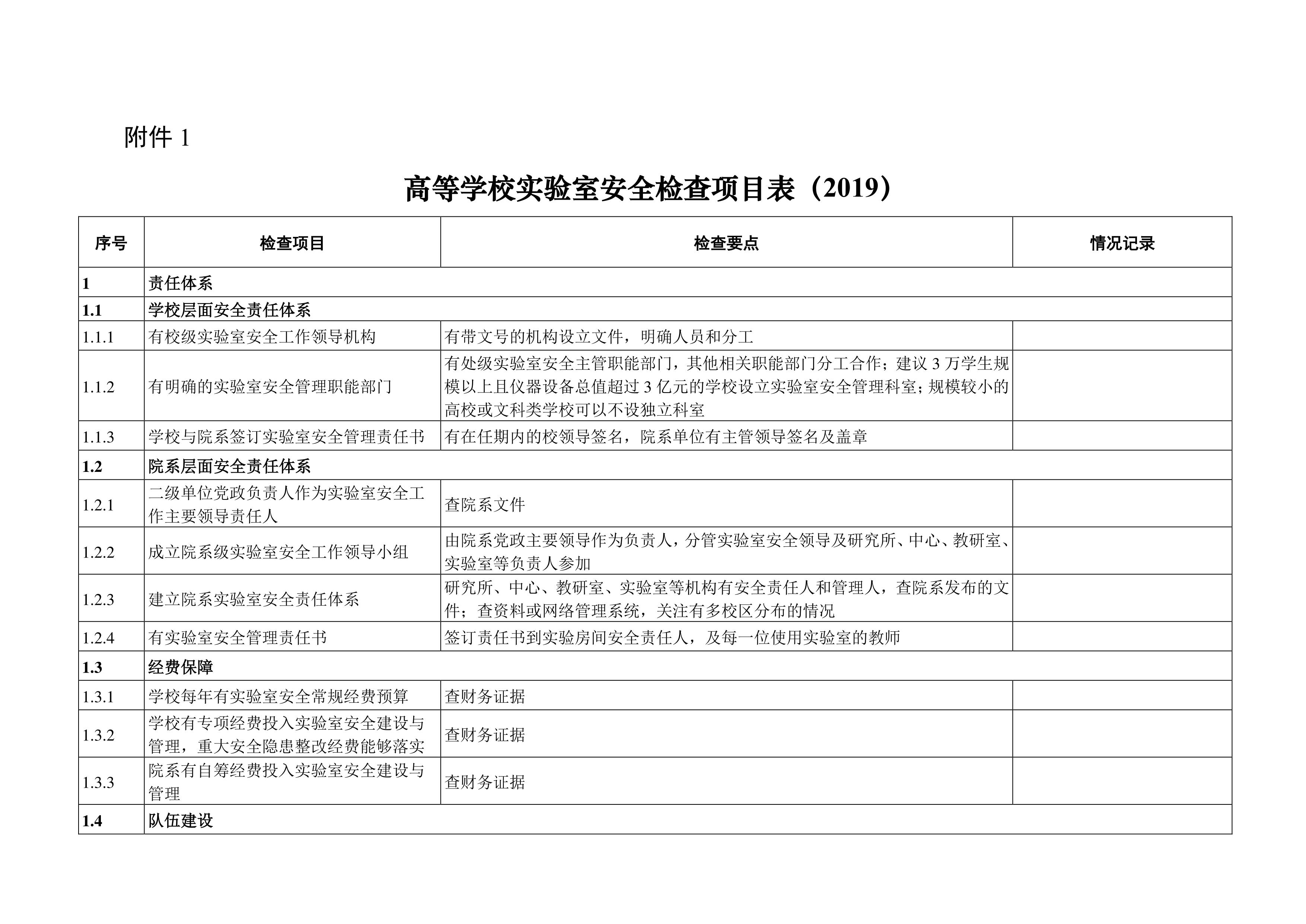 完美体育官方网站