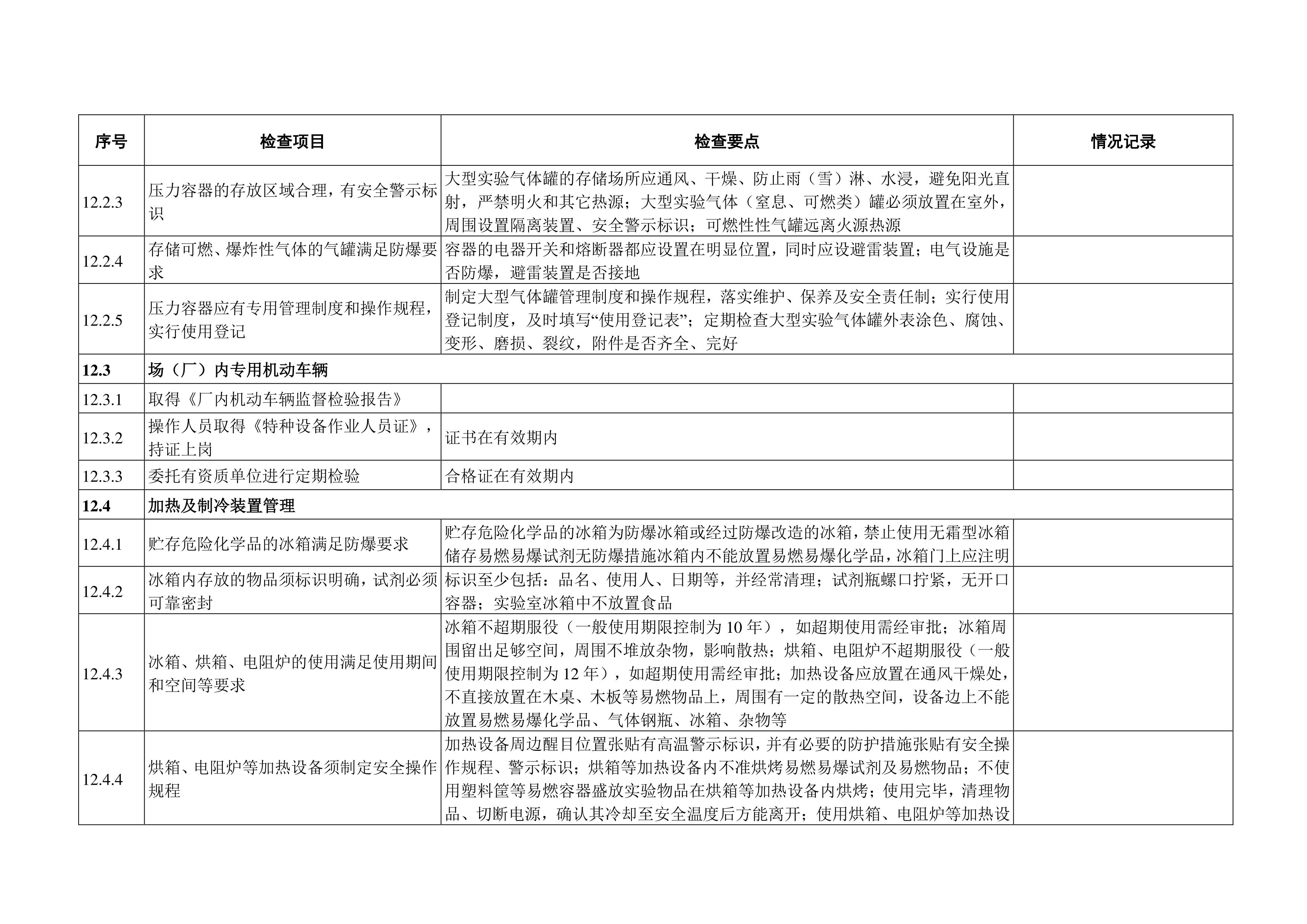 完美体育官方网站