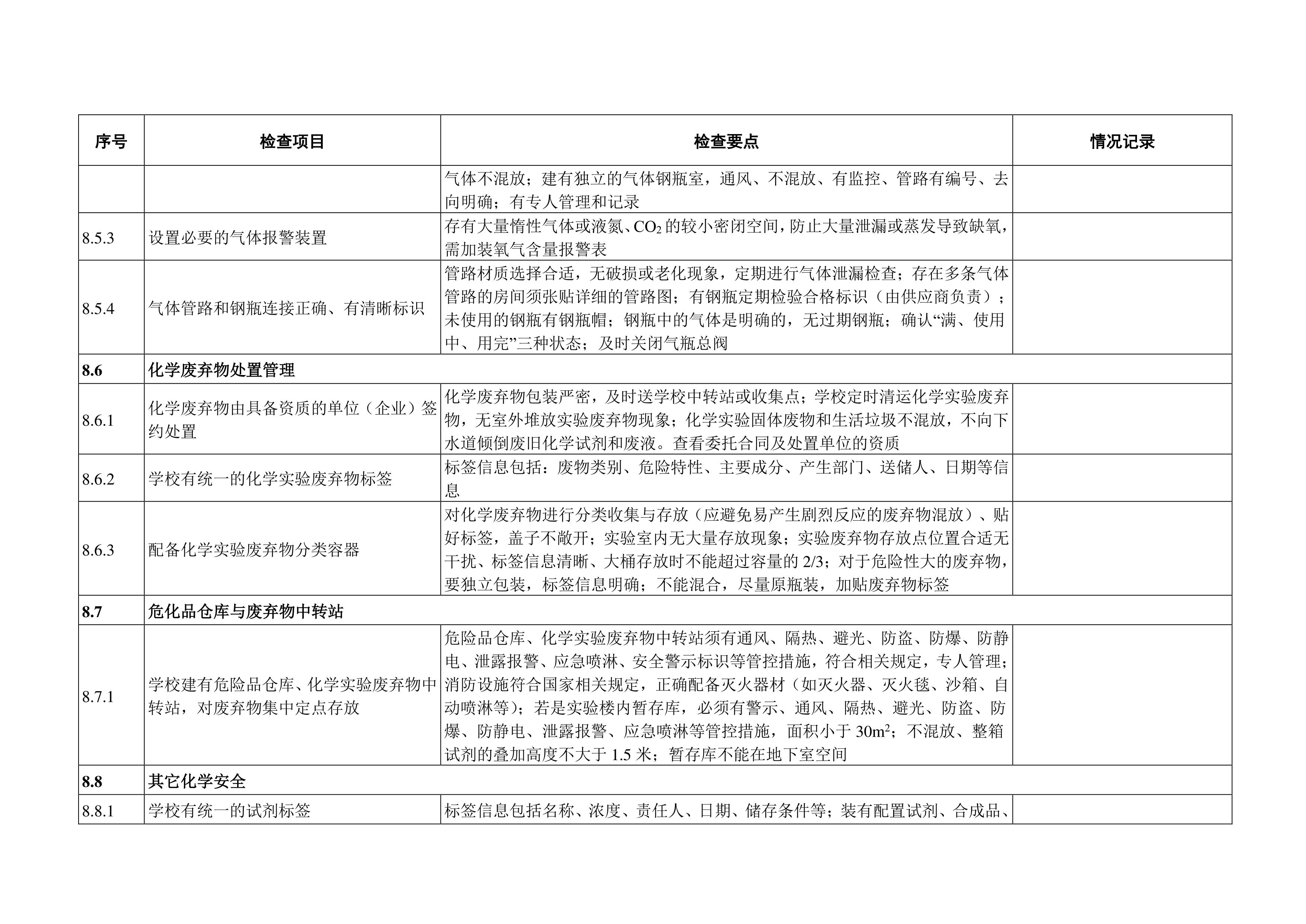 完美体育官方网站