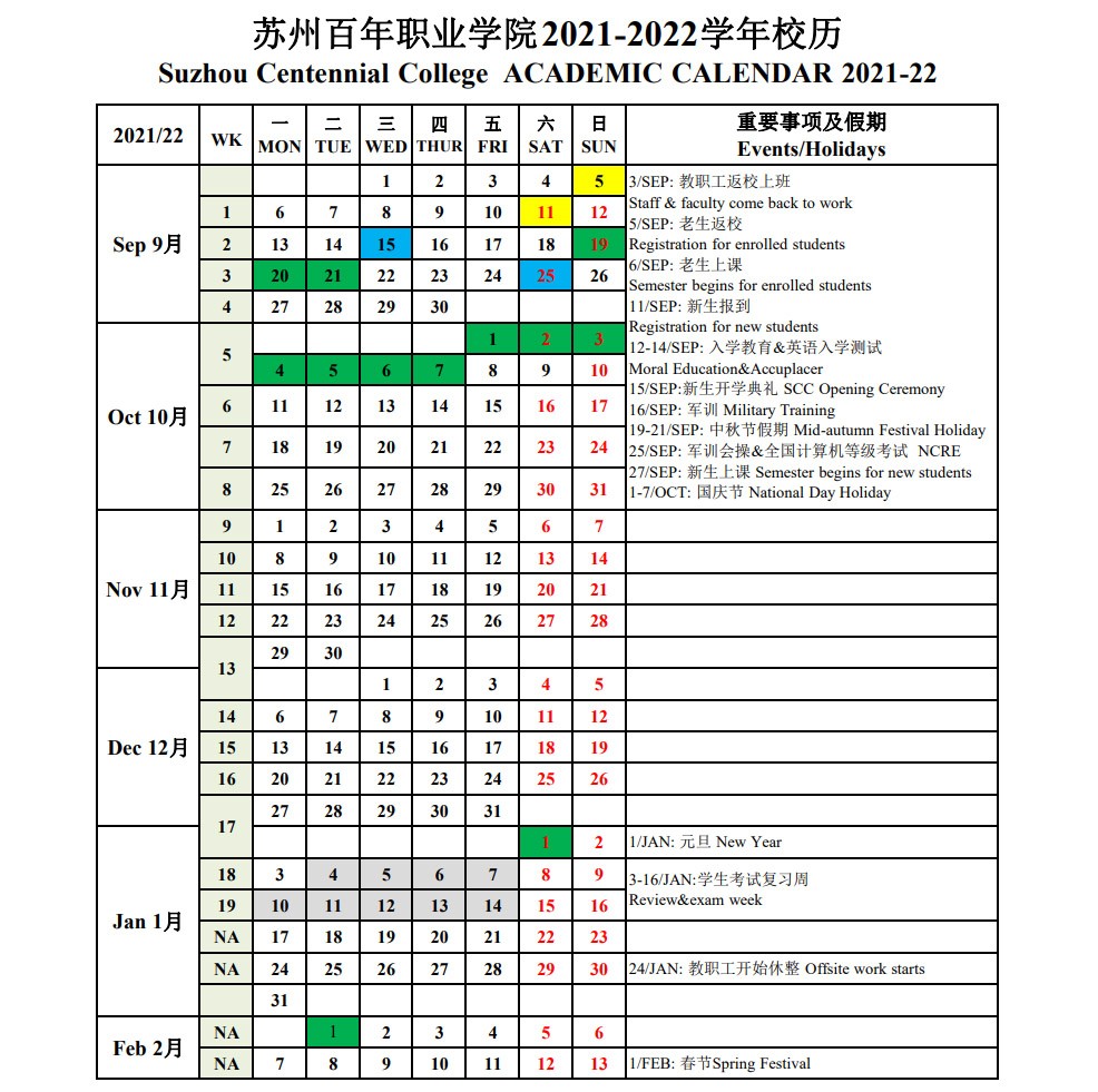 完美体育官方网站